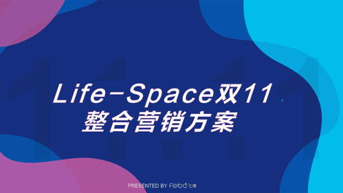 21份種草帶貨產品營銷策劃方案，助力銷售用品品牌突圍