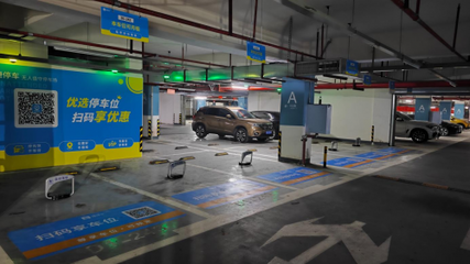 智能車位+個性化服務 捷停車無人值守停車場引領在線預定固定車位新體驗