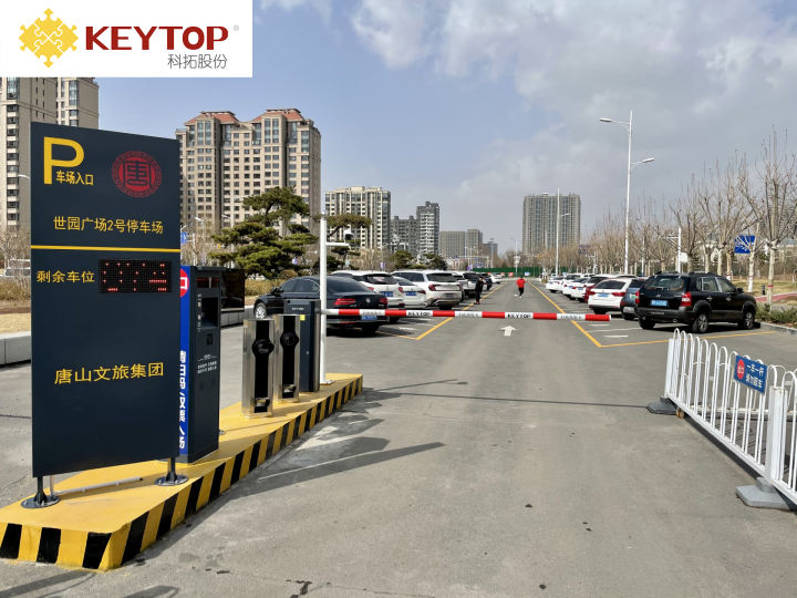 選對智慧大腦，暢通無阻——科拓智慧停車系統選購全攻略